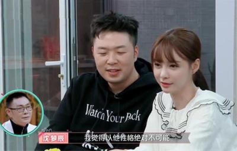 沈梦辰